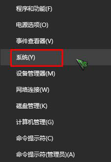 查看Win10系统已激活密钥,教你查看Win10系统已激活密钥的方法