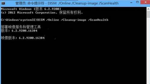 win10使用命令修复系统(1) win10使用命令修复系统(1)