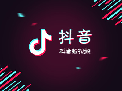 自己拍的抖音视频怎么