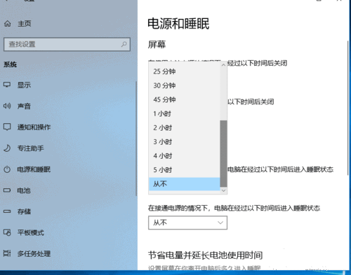 云骑士一键重装系统,教你云骑士一键重装win10系统(22)