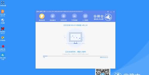 云骑士一键重装系统,教你云骑士一键重装win10系统(9)
