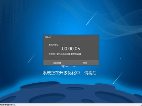 云骑士一键重装系统,教你云骑士一键重装win10系统(15)