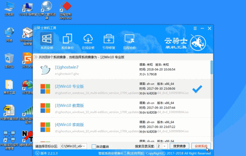 怎么用u盘装系统(10)