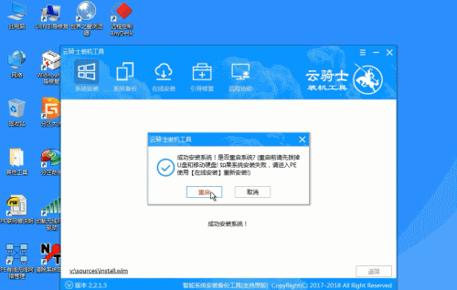 怎么用u盘装系统(12)