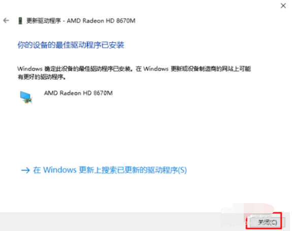 电脑显卡怎么更新升级(6) 电脑显卡怎么更新升级(6)