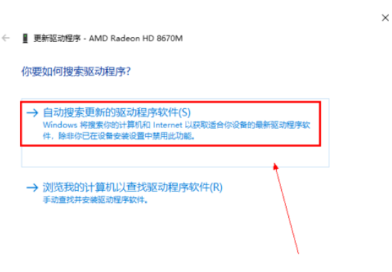 电脑显卡怎么更新升级(4) 电脑显卡怎么更新升级(4)