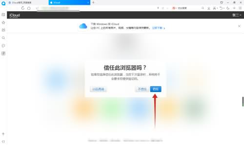 iphone11密码忘了怎么办(4)