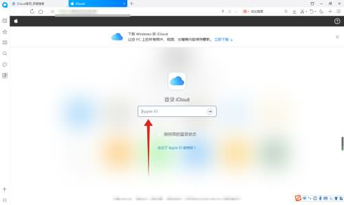 iphone11密码忘了怎么办(1)