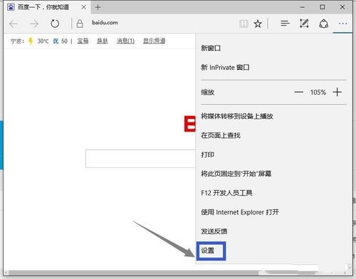 如何关闭SmartScreen筛选器(1) 如何关闭SmartScreen筛选器(1)