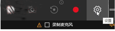 重装Win10系统后录制快捷键冲突怎么办(1) 重装Win10系统后录制快捷键冲突怎么办(1)