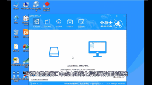 如何设置从U盘启动系统(9)