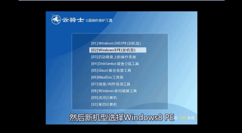 如何设置从U盘启动系统(3)