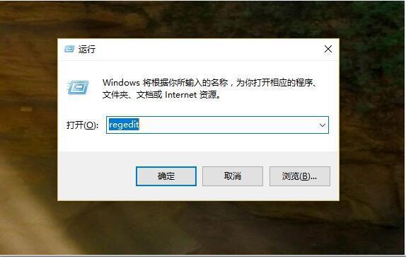 win10桌面不清晰怎么解