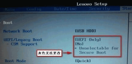 Bios的UEFI选项呈灰色无法更改的解决办法(1) Bios的UEFI选项呈灰色无法更改的解决办法(1)