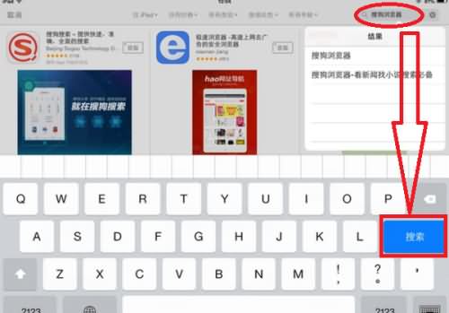 平板怎么下载软件(2) 平板怎么下载软件(2)