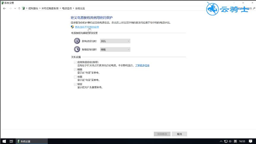 电脑关不了机怎么回事(5) 电脑关不了机怎么回事(5)