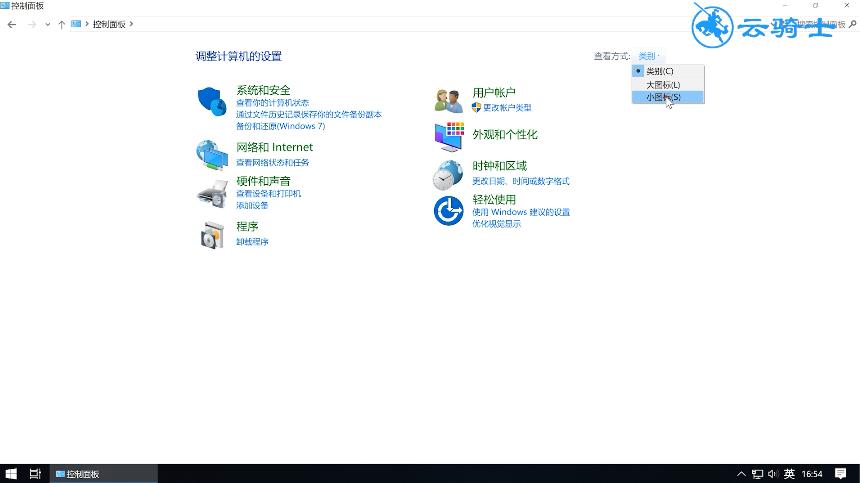 电脑关不了机怎么回事(2) 电脑关不了机怎么回事(2)