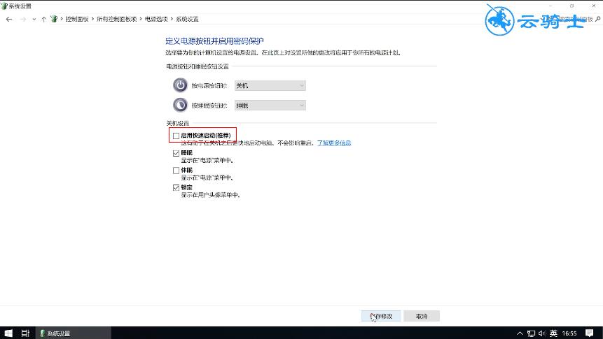 电脑关不了机怎么回事(6) 电脑关不了机怎么回事(6)