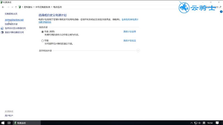 电脑关不了机怎么回事(4) 电脑关不了机怎么回事(4)