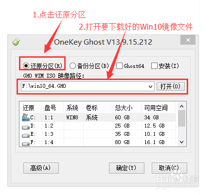 win10系统重装,笔者教您