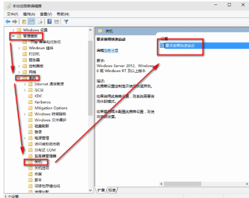 win10开机慢怎么解决,教您win10系统开机慢的解决方法(2)