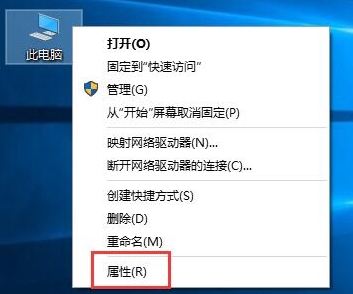 win10电脑设置窗口动画的方法