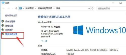 win10电脑设置窗口动画的方法(1) win10电脑设置窗口动画的方法(1)