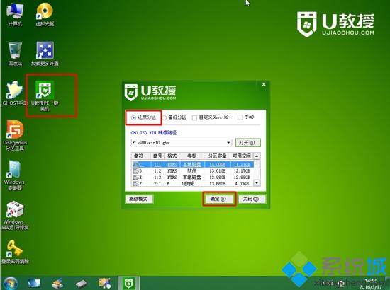 如何重装win10系统,笔者教你win10重装的详细步骤(3) 如何重装win10系统,笔者教你win10重装的详细步骤(3)