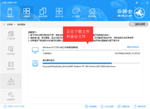 电脑重装系统win10方法优劣对比