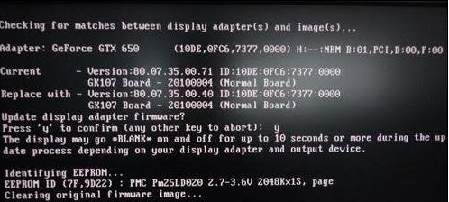 nvidia显卡刷bios教程(3) nvidia显卡刷bios教程(3)