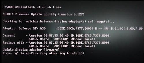 nvidia显卡刷bios教程(1)