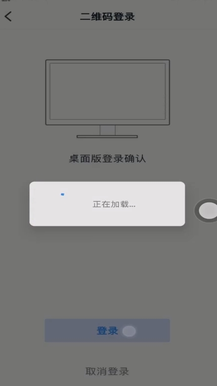 手机和电脑可以同时登录钉钉吗(4)