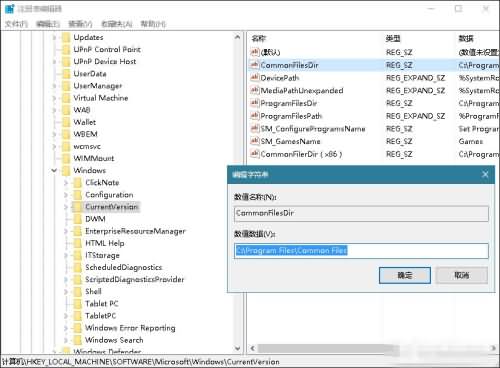Win10系统怎么更改程序默认安装目录(1) Win10系统怎么更改程序默认安装目录(1)