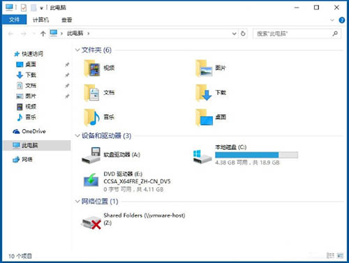 win10隐藏盘符,笔者教你win10如何隐藏盘符(7)