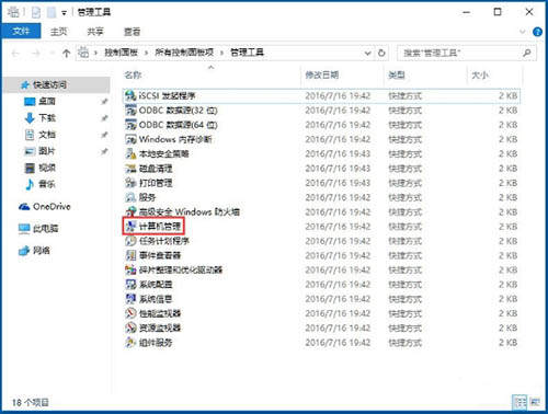 win10隐藏盘符,笔者教你win10如何隐藏盘符(3) win10隐藏盘符,笔者教你win10如何隐藏盘符(3)