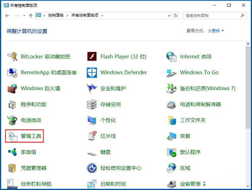 win10隐藏盘符,笔者教你win10如何隐藏盘符(2)