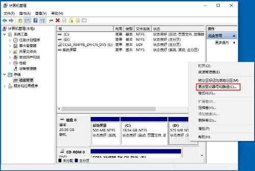 win10隐藏盘符,笔者教你win10如何隐藏盘符(5) win10隐藏盘符,笔者教你win10如何隐藏盘符(5)