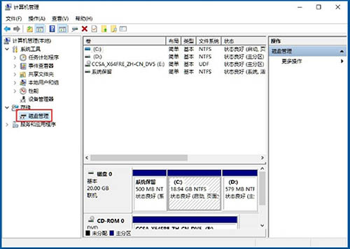 win10隐藏盘符,笔者教你win10如何隐藏盘符(4)