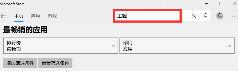 win10主题如何更换,教你更改win10系统主题的小方法(1) win10主题如何更换,教你更改win10系统主题的小方法(1)