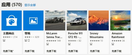 win10主题如何更换,教你更改win10系统主题的小方法(2) win10主题如何更换,教你更改win10系统主题的小方法(2)