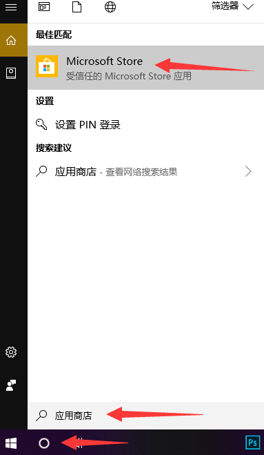 win10主题如何更换,教你更改win10系统主题的小方法