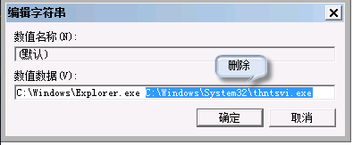 电脑黑屏开不了机(3) 电脑黑屏开不了机(3)