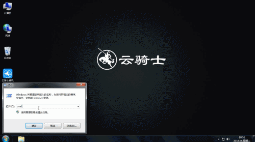 电脑蓝屏怎么回事(7) 电脑蓝屏怎么回事(7)