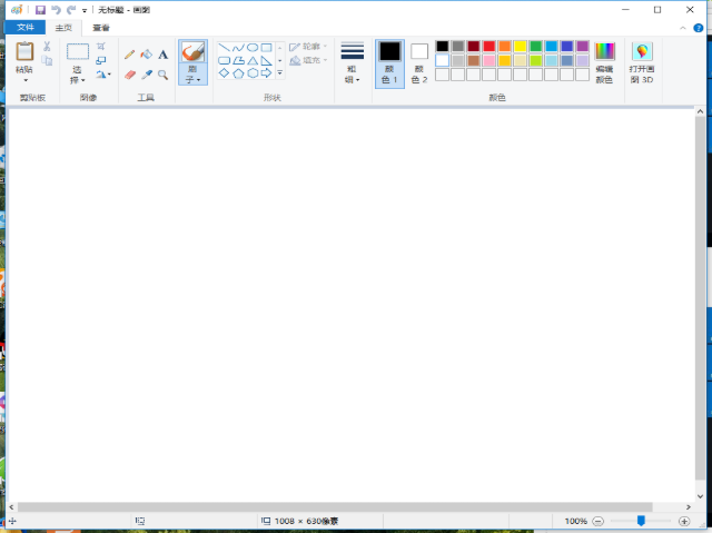 win10系统中怎么打开画图工具(1) win10系统中怎么打开画图工具(1)