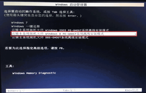 u盘安装windows7(7) u盘安装windows7(7)