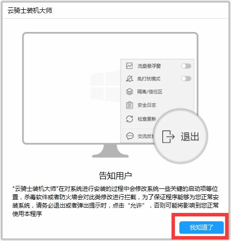 u盘安装windows7(5) u盘安装windows7(5)