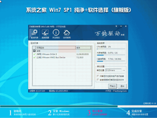 u盘安装windows7(10) u盘安装windows7(10)