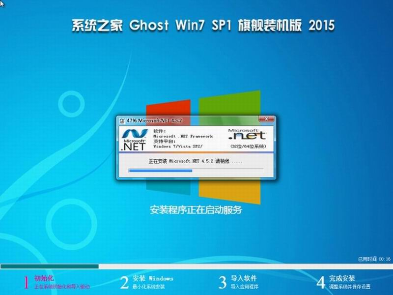 u盘安装windows7(9) u盘安装windows7(9)