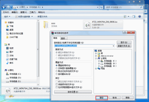 u盘安装windows7(1) u盘安装windows7(1)