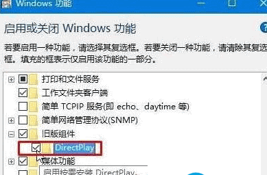 Win10正式版提示d3dx9_26.dll丢失如何解决(2) Win10正式版提示d3dx9_26.dll丢失如何解决(2)